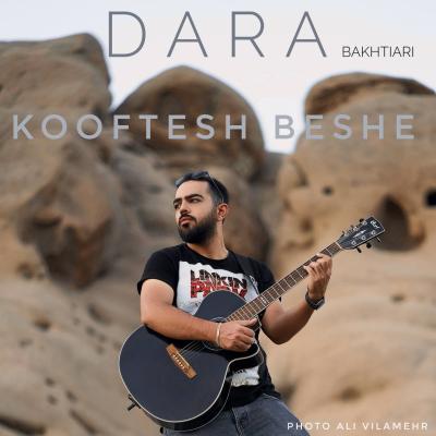 Dara Bakhtiari - Kooftesh Beshe
