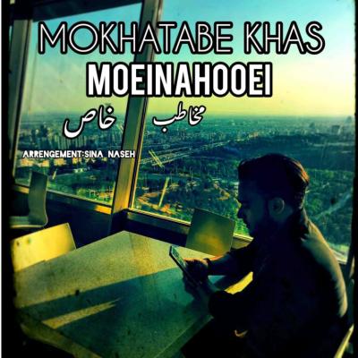 Moein Ahooei - Mokhatabe Khas