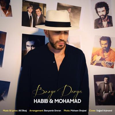 Habib - Booye Darya (Ft Mohammad Mohebian)