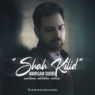 Amirsam Soori - Shah Kilid