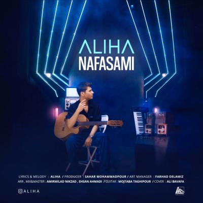 Aliha - Nafasami