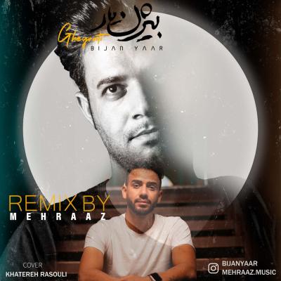 Bijan Yaar - Gheyrati (Mehraaz Remix)