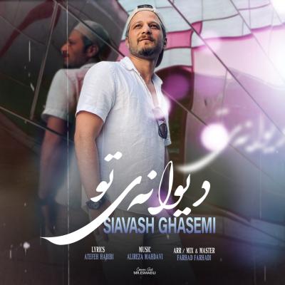 Siavash Ghasemi - Divaneye To