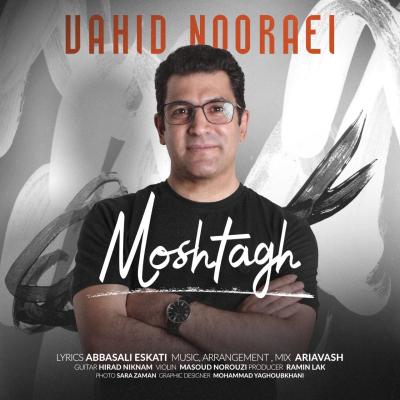 Vahid Nooraei - Moshtagh