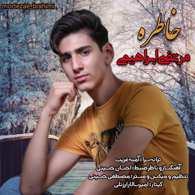 Morteza Ebrahimi - Khatereh