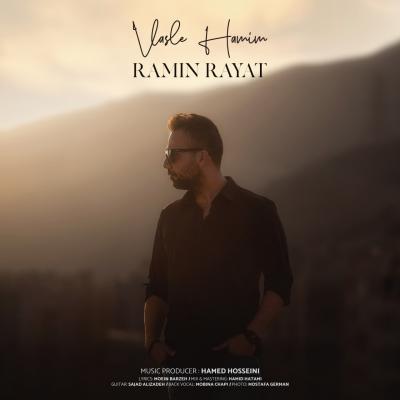 Ramin Rayat - Vasle Hamim