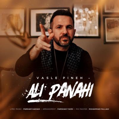 Ali Panahi - Vasle Pineh