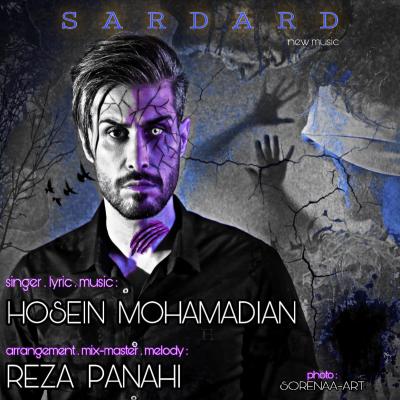Hosein Mohamadian - Sardard