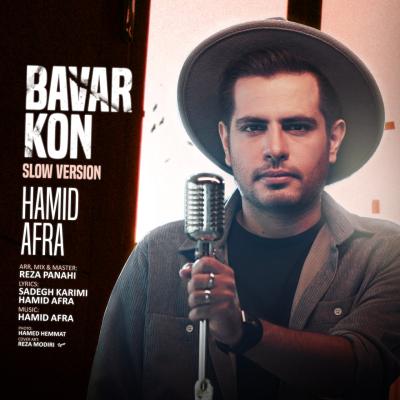 Hamid Afra - Bavar Kon (Slow Version)