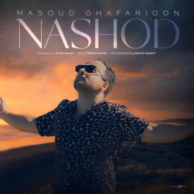 Masoud Ghafarioon - Nashod