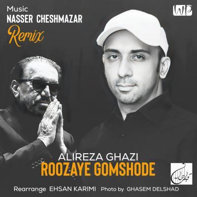 Alireza Ghazi - Roozaye Gomshodeh (Remix)