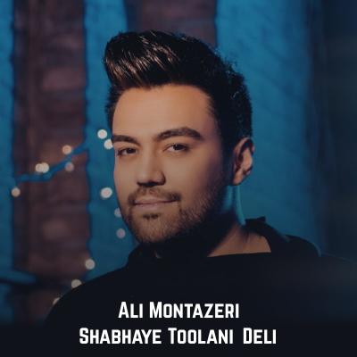 Ali Montazeri - Shabhaye Toolani (Deli)