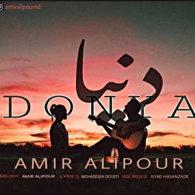 Amir Alipour - Donya