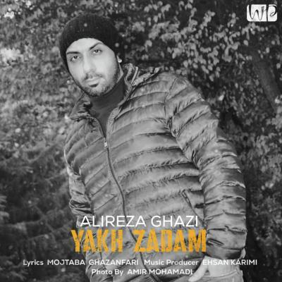 Alireza Ghazi - Yakh Zadam