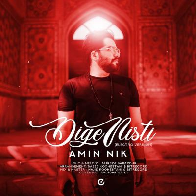 Amin Nik - Dige Nisti (Electro Version)