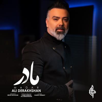Ali Derakhshan - Madar