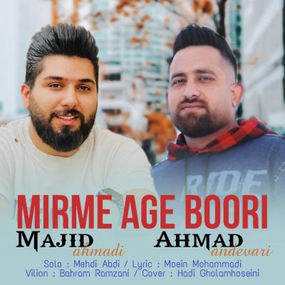 Majid Ahmadi - Mirme Age Boori (Ft Ahmad Andevari)