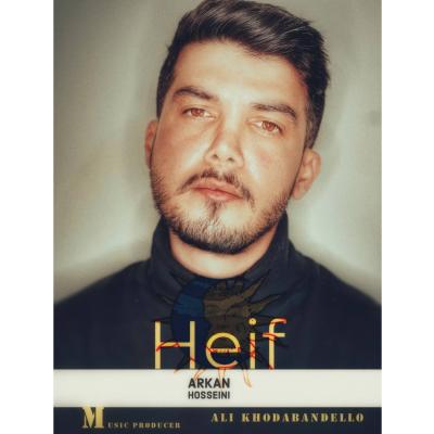 Arkan Hosseini - Heif
