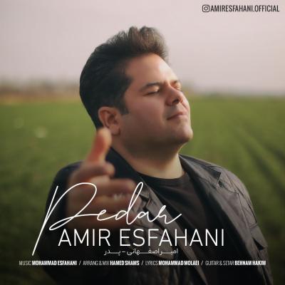 Amir Esfahani - Pedar