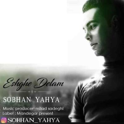 Sobhan Yahya - Eshghe Delam