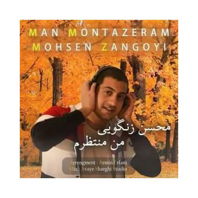 Mohsen Zangoyi - Man Montazeram