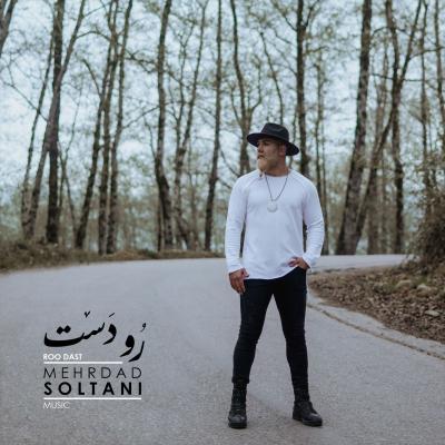 Mehrdad Soltani - Ro Dast