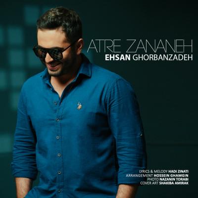 Ehsan Ghorbanzadeh - Atre Zananeh