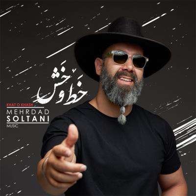 Mehrdad Soltani - Khat o Khash