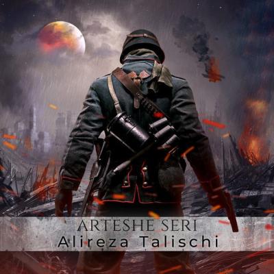 Alireza Talischi - Arteshe Seri