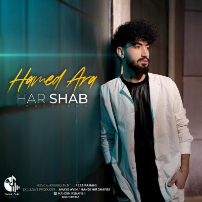 Hamed Ara - Har Shab