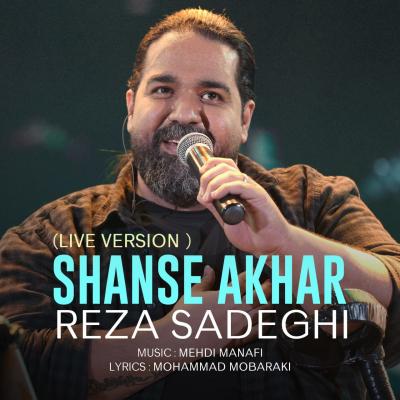 Reza Sadeghi - Shanse Akhar (Live in Concert)