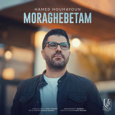 Hamed Homayoun - Moraghebetam