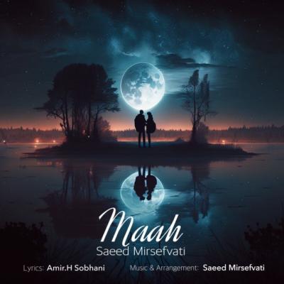 Saeed Mirsefvati - Maah