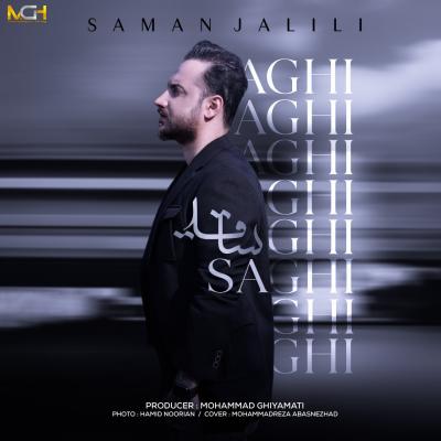 Saman Jalili - Saghi