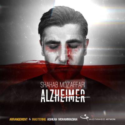 Shahab Mozaffari - Alzheimer