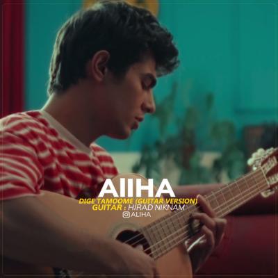 Aliha - Dige Tamoome (Guitar Version)