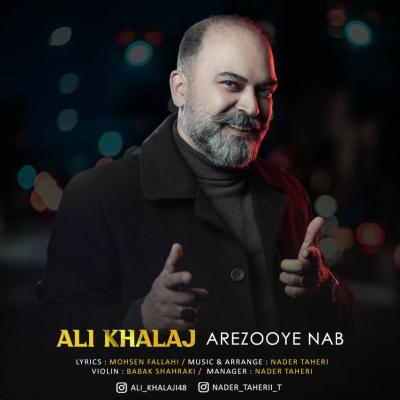 Ali Khalaj - Arezooye Nab