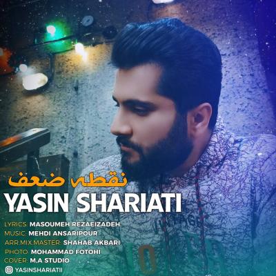Yasin Shariati - Noghte Zaf