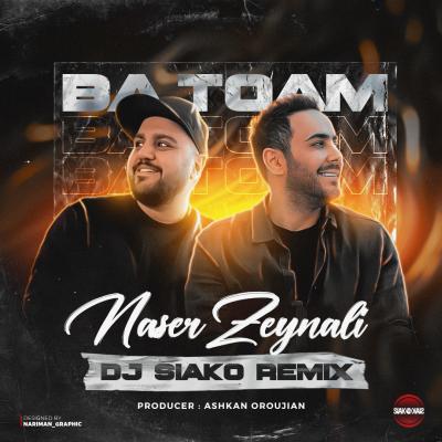 Siako - Ba Toam Remix (Naser Zeynali)