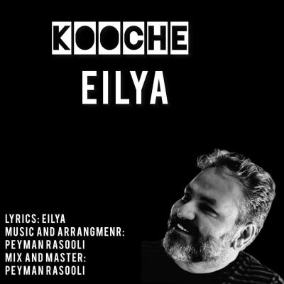 Eilya - Kooche