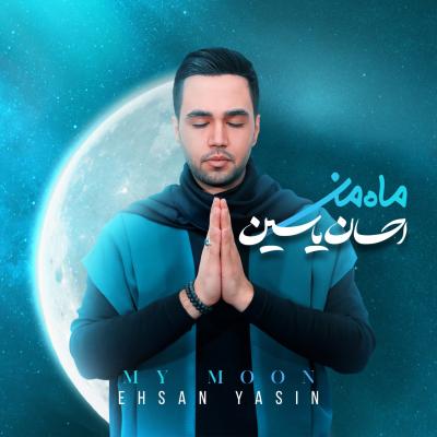 Ehsan Yasin - Mahe Man