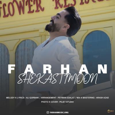 Farhan - Shekastimoon