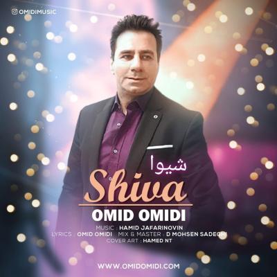 Omid Omidi - Shiva