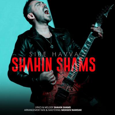 Shahin Shams - Sibe Havva