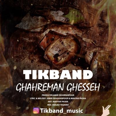 Tik Band - Ghahremane Ghesseh