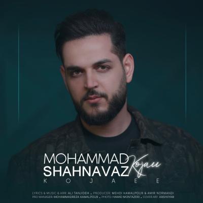 Mohammad Shahnavaz - Kojaee