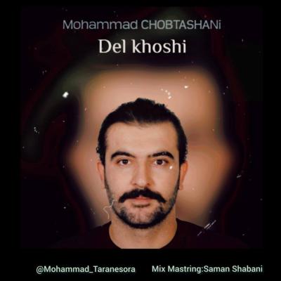 Mohammad Chobtashani - Del Khoshi