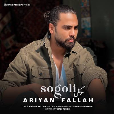 Ariyan Fallah - Sogoli