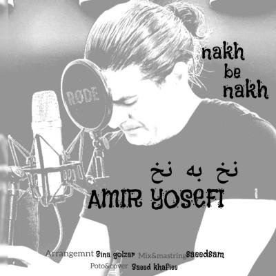 Amir Yousefi - Nakh Be Nakh