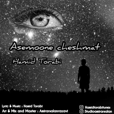 Hamid Torabi - Asemoone Cheshmat
